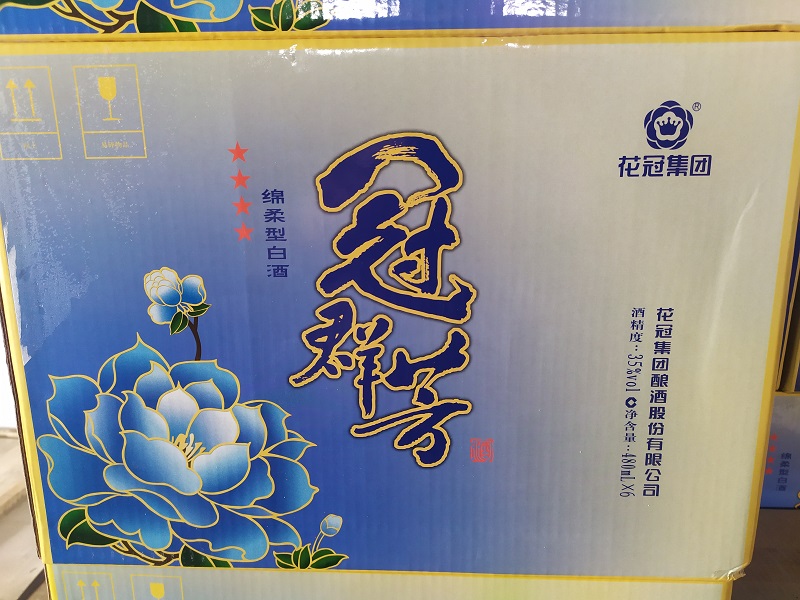 花冠冠群芳酒四星绵柔冠群芳35度整箱(1*6瓶包邮花之冠浓香白酒