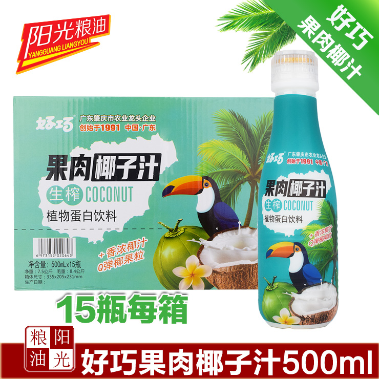 好巧果肉椰子汁生榨植物蛋白饮料500ml×15瓶