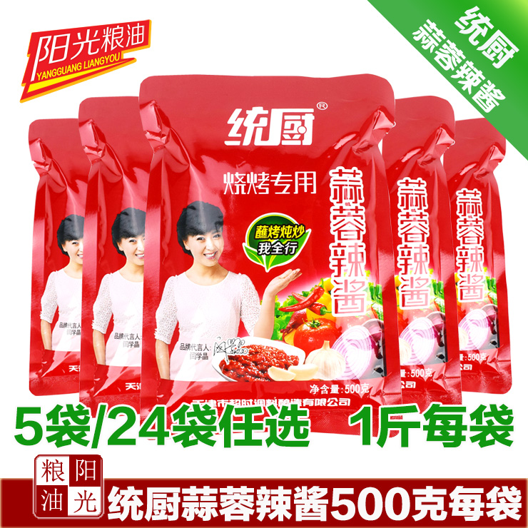 天津统厨蒜蓉辣酱500g×5袋 烧烤酱烤冷面酱煎饼果子辣椒酱酸辣酱