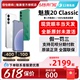 保价618/至高优惠600/全新未激活】meizu/魅族 20 Classic 无界手机高通骁龙8Gen2 旗舰手机 魅族20C