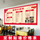 定制贴墙菜单价格表贴纸设计制作打印餐饮烧烤快餐面馆价目表海报
