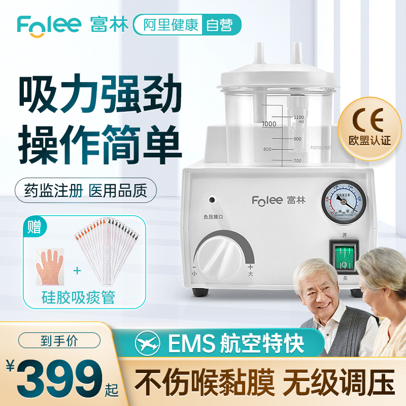 Flower Sputum Suction the elderly children household Paralysis Patient baby medical Negative Attract Medical care Artifactin the OTC Drug/Medical Devices/Planning supplies , Medical Devices , Suction category - from Buy2taobao.com to provide professional Taobao agent buy service