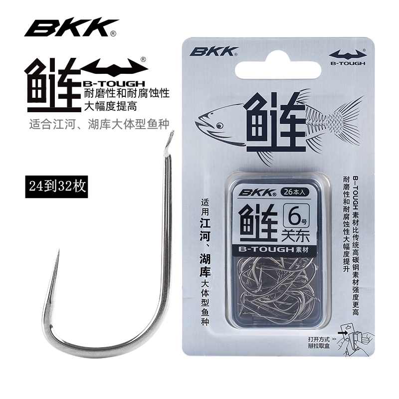 BKK大物钩手竿浮钓鲢鳙专用钩大号6#新关东伊势尼鱼钩草鱼巨物勾