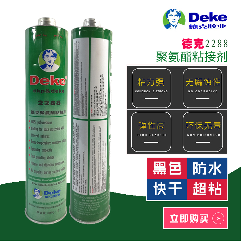 automobile roof Dormer waterproof sealant DEKE2288 Dirk polyurethane Glass, plastic Black rubber for vehiclein the Car/Articles/Fitting/Refit , Auto Exterior Accessories/Installation and decoration/Protect , Automobile Protection , Vehicle sealing tape category - from Buy2taobao.com to provide professional Taobao agent buy service