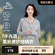 【小光盾】伯希和防晒衣女春季新款冰丝防晒服皮肤衣宽松运动外套