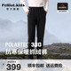 【P系列】伯希和Polartec300抓绒裤男冬户外防风摇粒绒保暖登山裤