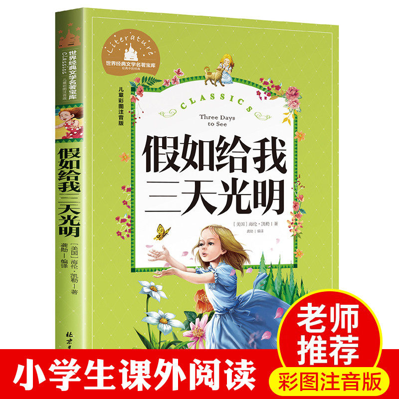 河南 郑州重庆购书中心图书专营店书籍/杂志/报纸儿童文学更新时间
