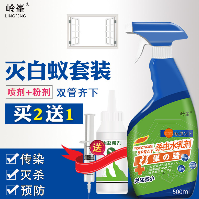 蚂蚁王国15口径试管巢18口径亚克力巢蚁巢混凝土巢宠物蚂蚁活体