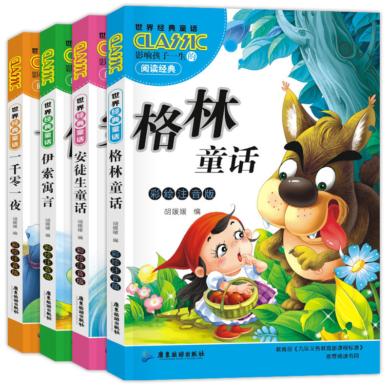 优宝图书专营官网-品牌旗舰店铺大全