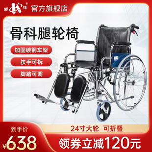 凯洋轮椅轻便折叠PU坐垫扶手可掀可抬腿医院骨科专用手推车代步车
