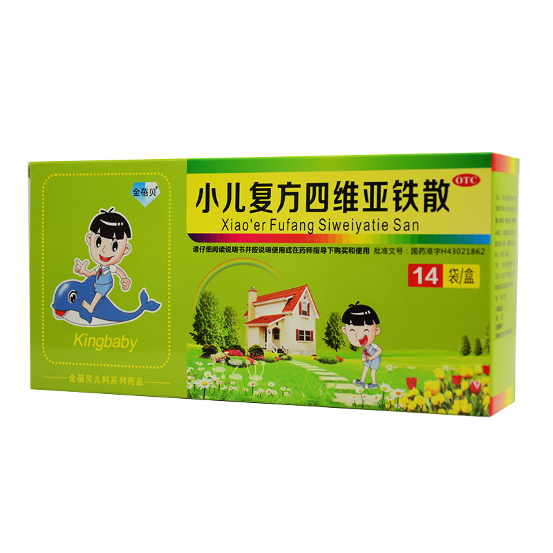 金蓓贝小儿复方四维亚铁散14袋改善婴幼儿贫血缺钙的辅助治疗
