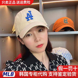 韩国MLB帽子洋基队棒球帽男女软顶夏NY小标绿色弯檐鸭舌帽LACP66