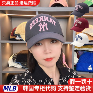 韩国MLB帽子2023新款男女秋冬硬顶刺绣字母ny棒球帽百搭休闲鸭舌