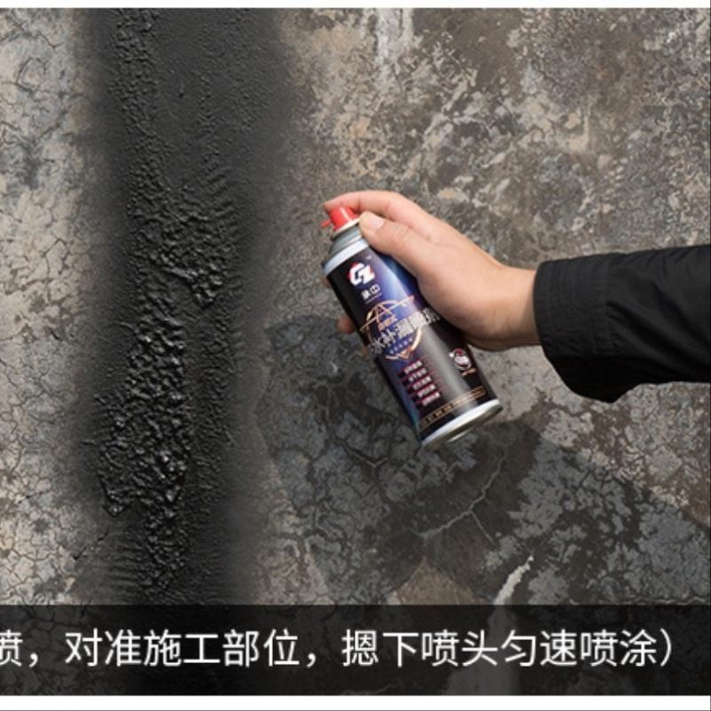 德高防水缝隙屋顶浴室黑白水泥房顶耐高温防漏水池修护内墙喷涂料