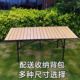 户外便携折叠桌子铝合金简易麻将桌椅露营摆摊神器野餐烧烤自驾游