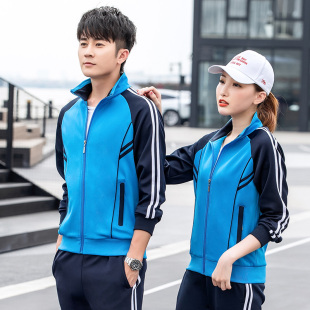 中学生校服套装红色团体服特价 中学生校服套装红色团体服怎么样搭配图片 淘宝网中学生校服套装红色团体服大码说女装