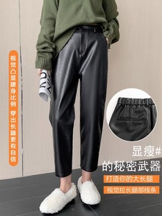 黑色PU皮裤女春秋2023新款小个子显瘦高腰直筒八分休闲萝卜哈伦裤