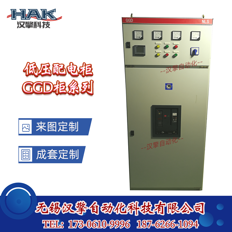 INTOUCH监控系统自动巡检工业自动化操作台供暖PLC控制高压中置在类目 3C数码配件, 电子元器件市场, 电子元件, 其它元器件中 - 来自Buy2taobao.com提供专业的淘宝代购服务