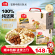 沃隆每日坚果750g/30包混合纯坚果核桃腰果夏威夷果新鲜孕妈零食