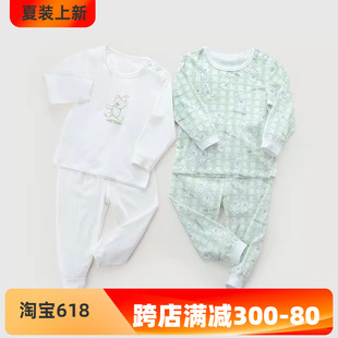 拉比官方旗舰店婴儿童内衣薄款套装全棉2023春夏宝宝纯棉睡衣空调