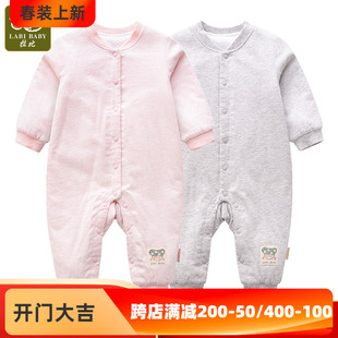 拉比新生儿保暖哈衣爬服2024春秋新款夹棉婴儿衣服家居棉服连体衣