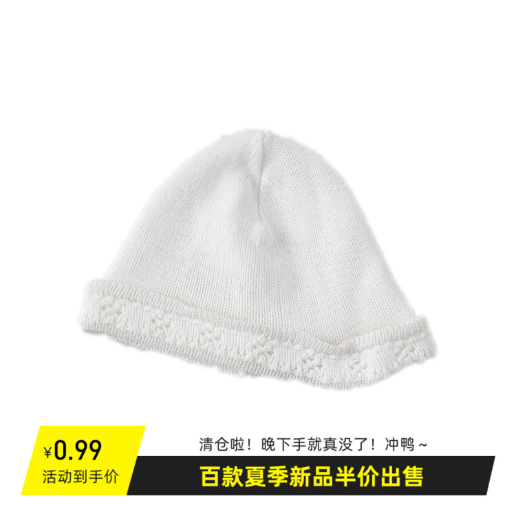 0-6月童装婴儿宝宝帽子2024春季新款洋气棉质针织帽