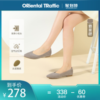 【云感系列】ORTR女鞋通勤大码软底鞋子春夏新款平底单鞋女日系风
