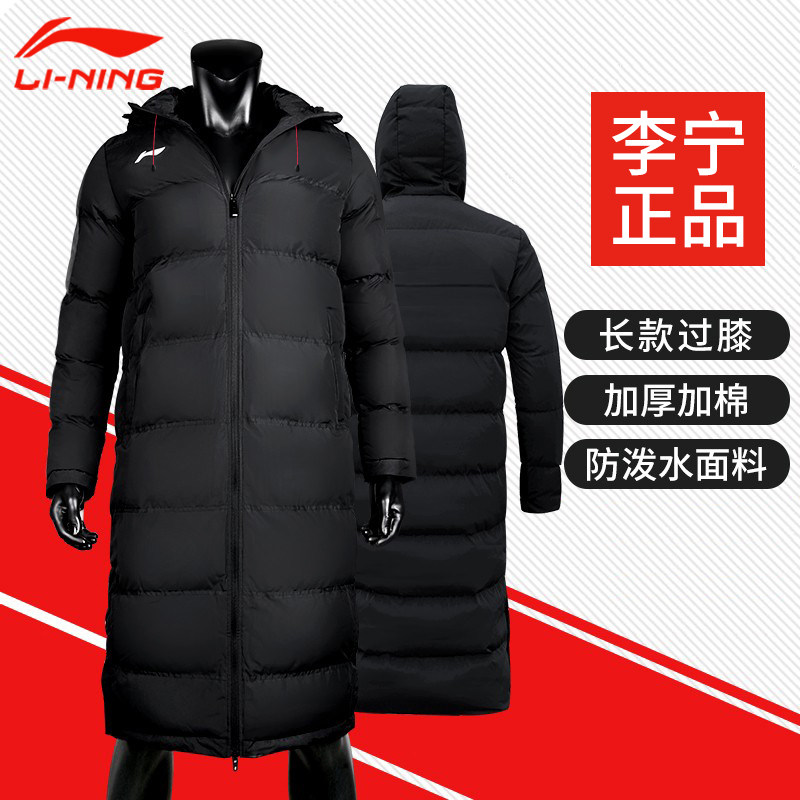 李宁长款过膝棉服加厚保暖防风外套男女连帽大衣棉袄运动服2021新
