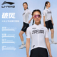 李宁骑行服女上衣短袖夏季自行车公路车专业骑行排汗修身2025新款
