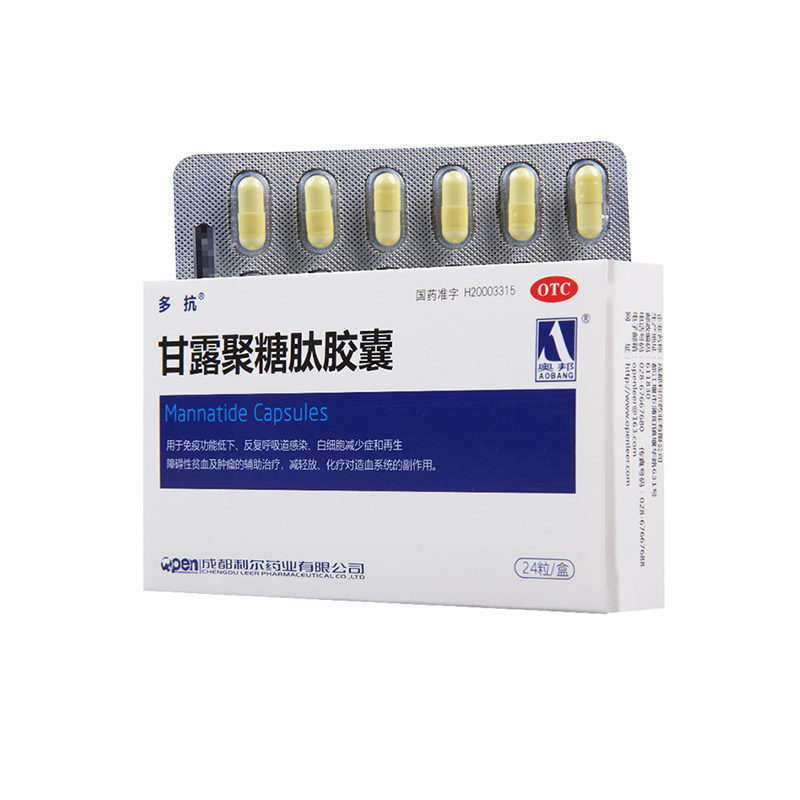 多抗甘露聚糖肽胶囊24粒甘露聚糖糖肽胶囊甘路聚糖肽甘露聚肽