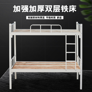 铁架子母上下铺包邮图片