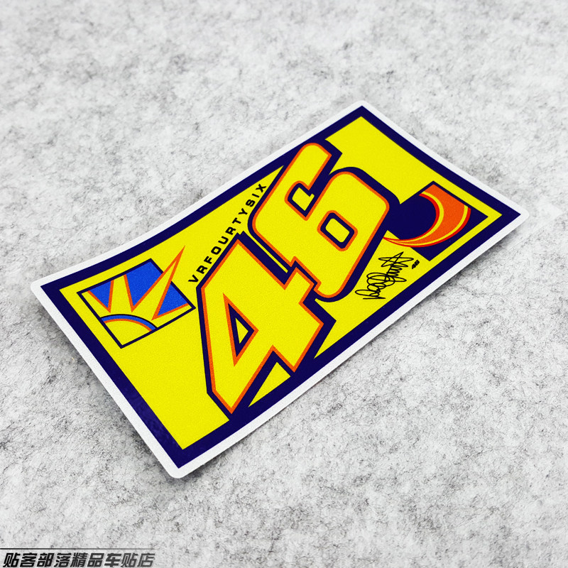 摩托车电动车贴花改装装饰罗西46号反光防水车贴贴纸