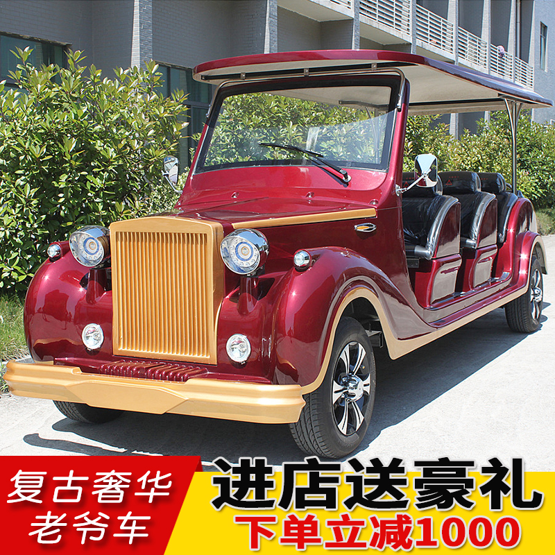电动观光车四轮旅游观光车景区巡逻车楼盘接待看房车代步老爷车在类目 电动车/配件/交通工具, 电动车整车, 电动四轮车中 - 来自Buy2taobao.com提供专业的淘宝代购服务