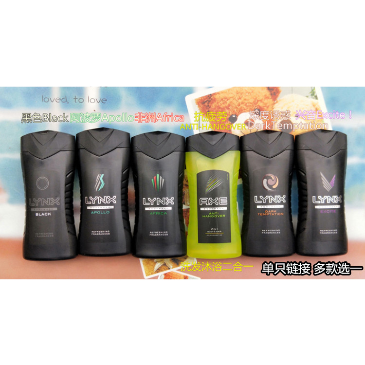 Imported AXE Lingshi man Fragrance Shower Gel black Black Be excited excite Depth Temptation 250MLin the Care cleaners/Sanitary napkins/Paper/Aromatherapy , Shampoo bath/Personal cleanliness , Body Wash , Body Wash category - from Buy2taobao.com to provide professional Taobao agent buy service