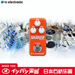 [石桥乐器]tc electronic SHAKER MINI VIBRATO 迷你颤音 效果器