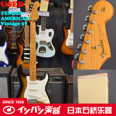 石桥乐器FENDER USA AMERICAN VINTAGE 57ST TL二手芬达电吉他