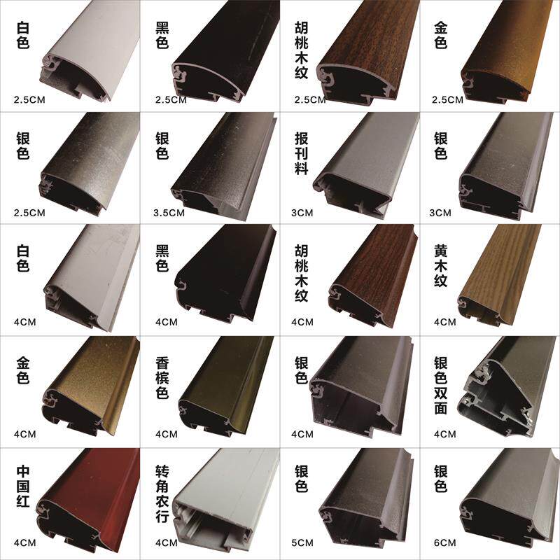 一折超薄灯箱边框铝型材_定做led广告牌铝合金边框型材超薄灯箱海报框