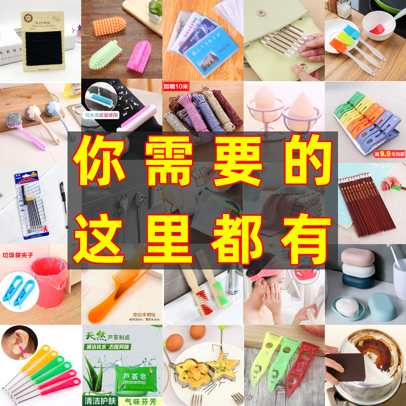 地摊小礼品创意礼盒套装实用百货节庆活动用品日常装饰小商品礼物