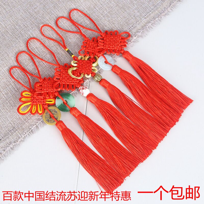 包邮中国结小号挂件6/8盘大红色流苏穗子挂饰中国特色礼品送老外|msdalam kategori Ciri-ciri kraftangan, kesenian rakyat dan kraf Ciri-ciri, simpulan cina - dari Buy2taobao.com untuk memberikan perkhidmatan ejen Taobao profesional membeli
