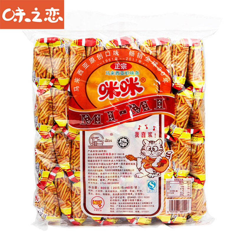 虾条包邮优惠券-搜券网