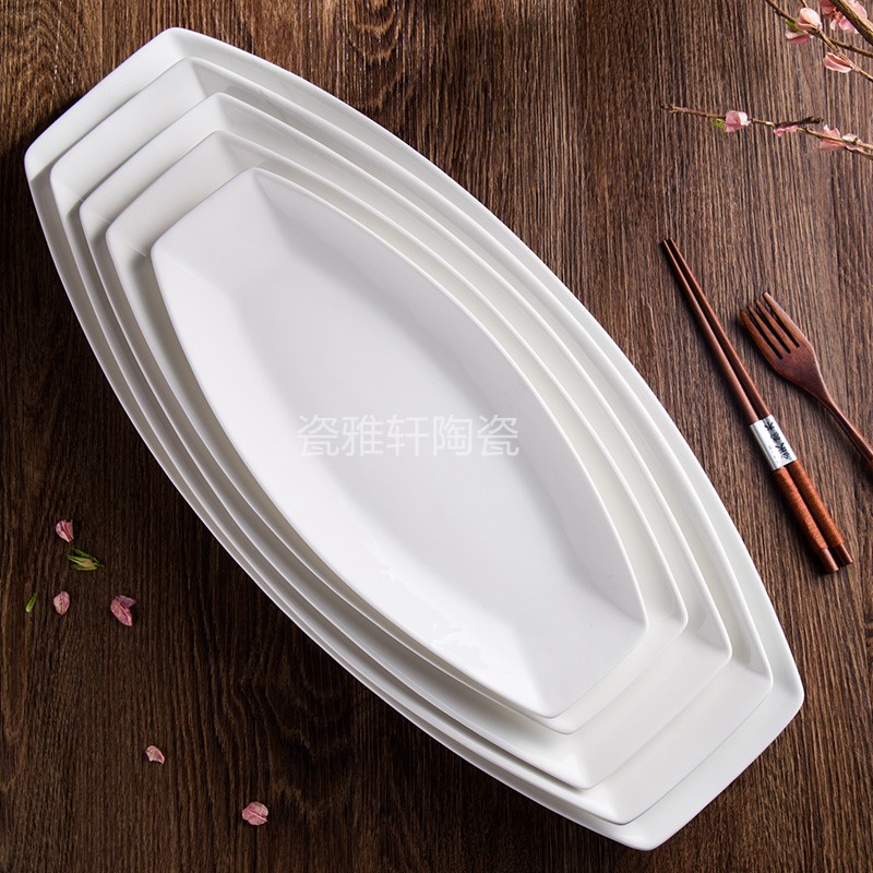 陶瓷长盘子大号长方形深鱼盘骨瓷蒸烤全鱼盘碟子菜盘子家用餐具