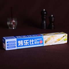 烤乐仕锡纸 锡箔纸铝箔纸 烧烤烹饪工具 烤箱用纸油纸 10米