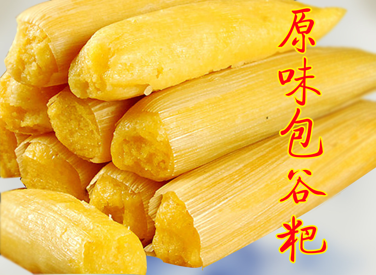 叙永高山包谷粑玉米粑粑早餐宜宾泸州有四川特产端午碱水粽子腊肉