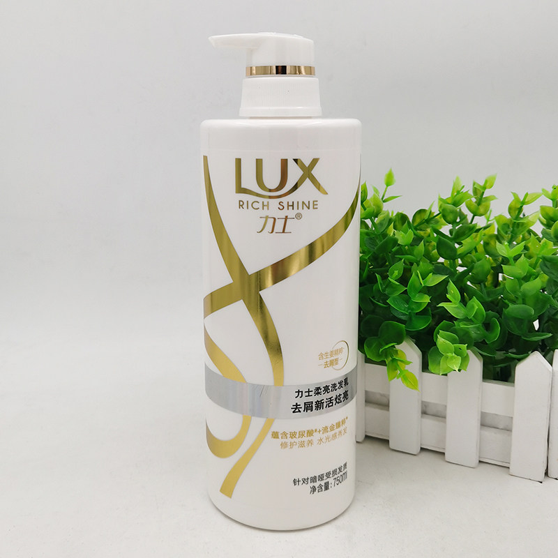 力士柔亮750ml洗发乳去屑新活炫亮 洗发露洗发水含玻尿酸呵护秀发