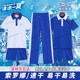 深圳校服中小学生男女夏季速干短袖t恤索罗娜冰感短裤薄长裤套装