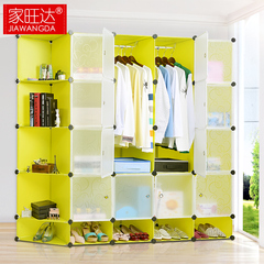 家旺达简易衣柜简约现代塑料组装折叠收纳柜成人衣橱大号布艺衣柜