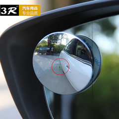 广汽传祺GA6高清倒车小圆镜汽车倒后镜无盲区大视野广角辅助镜