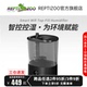 【新品】瑞皮Reptizoo智能WIFI爬宠加湿器饲养箱空气大雾量静音