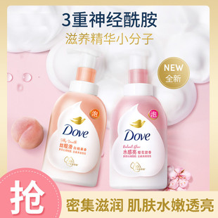 Dove多芬白桃泡泡沐浴露泡沫沐浴液乳深层清洁氨基酸果香樱花甜香