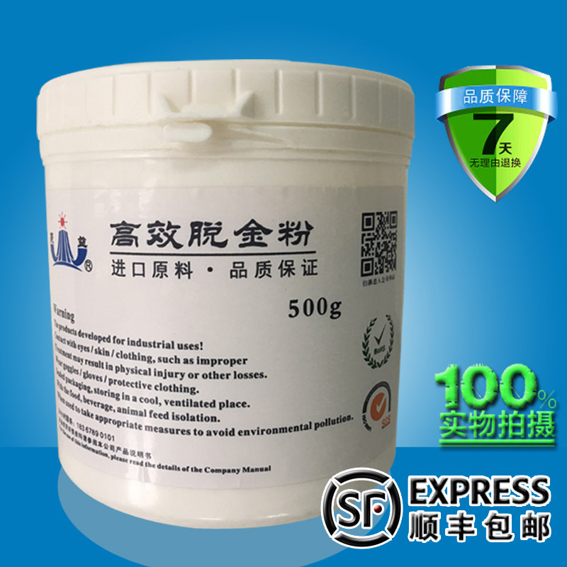 乙二醇 分析纯 ar 500ml/瓶 实验耗材 江浙沪包邮工业级柠檬酸钠25kg